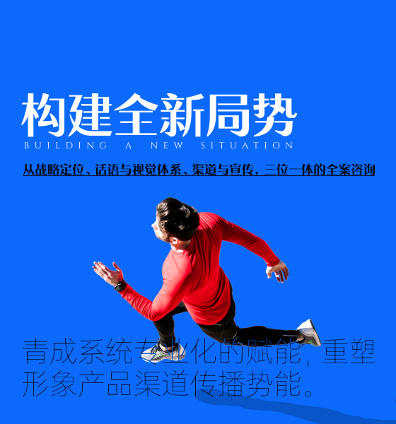 上海科技智能企业标志设计与包装品牌设计公司